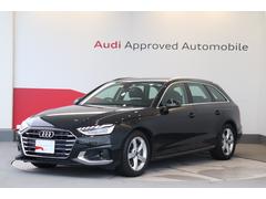 アウディ アバントの中古車 中古車価格 相場情報 価格 Com アウディ アバントの中古車 中古車価格 相場情報 価格 Com