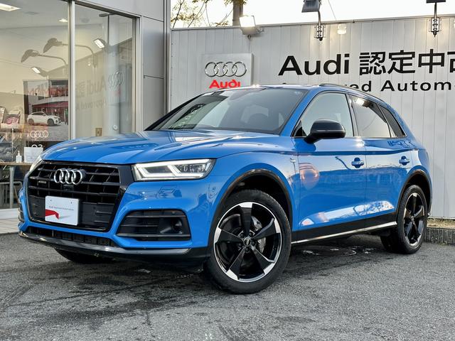 アウディ q5 40tdiクワトロ スポーツ ワンオーナー sラインコンペディション アシスタンスパッケージの中古車 グーネット中古車 アウディ q5 40tdiクワトロ スポーツ ワンオーナー sラインコンペディション アシスタンスパッケージの中古車 グーネット中古車
