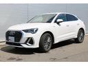 Ｑ３スポーツバック ３５ＴＦＳＩ　Ｓライン（1枚目）