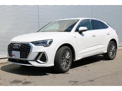 アウディ　Ｑ３スポーツバック　３５ＴＦＳＩ　Ｓライン