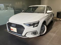 アウディ　Ａ３　スポーツバック３０ＴＦＳＩアドバンスド　Ａｕｄｉ認定中古車　正規ディーラー　Ａｕｄｉ