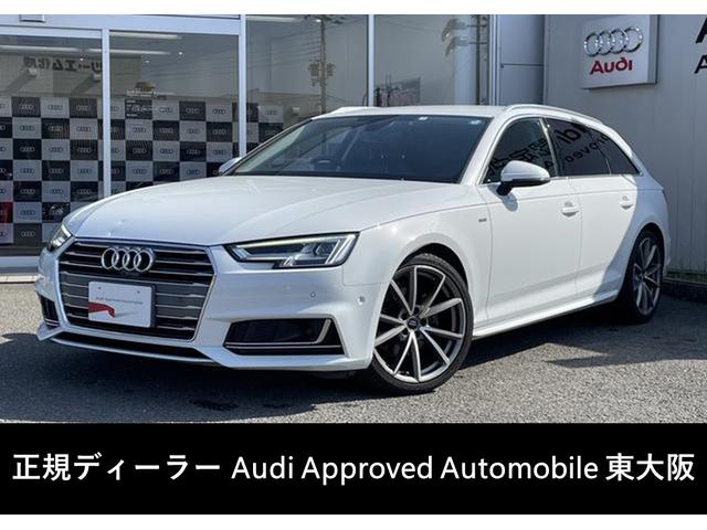 アウディ Ａ４アバント １．４ＴＦＳＩスポーツＳライン タキシードスタイル ラグジュアリーパッケージ アシスタンスパッケージの中古車｜グーネット中古車