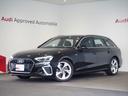 アウディ Ａ４アバント ３５ＴＤＩ　Ｓライン　ディーゼルターボ　...