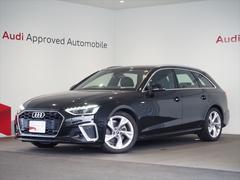 アウディ　Ａ４アバント　３５ＴＤＩ　Ｓライン　ディーゼルターボ　カープレイ