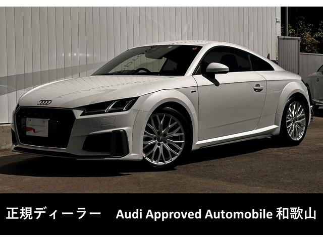 アウディ TTクーペ 40TFSI Sラインパッケージ Sライン