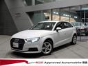 アウディ Ａ３ スポーツバック１．４ＴＦＳＩ　認定中古車　ワンオ...