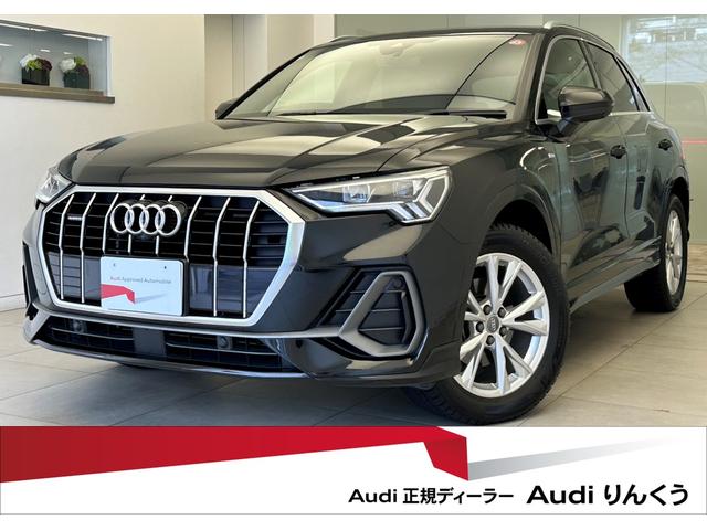 アウディ Ｑ３