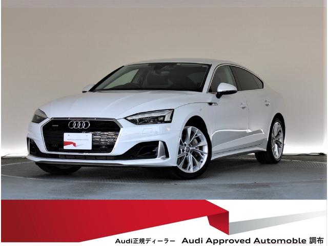 Ａ５スポーツバック 2021（令和3）年式・2年落ちの中古車を探すなら【グーネット】｜アウディの中古車情報