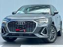 アウディ Ｑ３スポーツバック ３５ＴＦＳＩ　Ｓライン　Ｓ－…