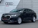 ３５ＴＦＳＩ　Ａｕｄｉ認定中古車　元デモ　禁煙　アダプティブクルコン　レーンアシスト　サイドアシスト　電動リアゲート　電動シート　シートヒーター　ＥＴＣ２．０　ＬＥＤヘッドライト(1枚目)