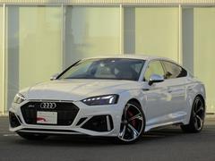 アウディ　ＲＳ５スポーツバック　ベースグレード　ワンオーナー　クワトロ４ＷＤ　ＲＳエキゾースト