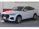 アウディ Ｑ５スポーツバック ４０ＴＤＩクワトロ　Ｓライン　Ｓｌ...