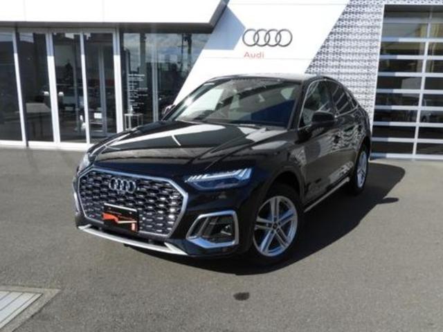 アウディ Ｑ５スポーツバック ４０ＴＤＩクワトロ　Ｓライン　コンフォートパッケージ　ストレージパッケージ　オートマチックテールゲート　アーティフィシャルインテリアレザー　パークアシスト　サラウンドビューカメラ　ＭＭＩナビゲーション