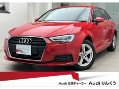 アウディ　Ａ３　スポーツバック１．４ＴＦＳＩ　ＬＥＤライトパッケージ　ＭＭＩナビゲーションシステム　アドバンストキーシステム