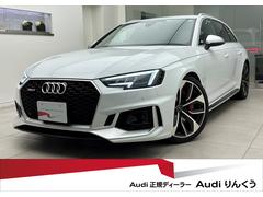 アウディ　ＲＳ４アバント　ベースグレード　ＲＳスポーツエグゾーストシステム　オプション２０インチアルミホイール　キャリパーレッド