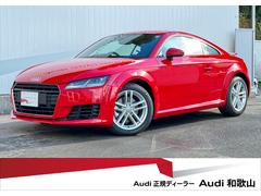 アウディ　ＴＴクーペ　２．０ＴＦＳＩ　１オーナー　アシスタンスパッケージ　アウディパーキングシステム