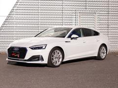 アウディ　Ａ５スポーツバック　４５　ＴＦＳＩ　ｑｕａｔｔｒｏ　ａｄｖａｎｃｅ