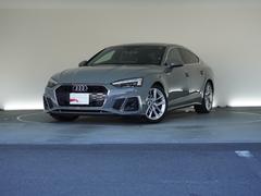 アウディ　Ａ５スポーツバック　３５ＴＤＩ　Ｓライン　サラウンドビューカメラ　パークアシスト