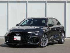 アウディ　ＲＳ３スポーツバック　ベースグレード　ワンオーナー　ＲＳダンピングコントロールサスペンション　ＲＳデザインパッケージ