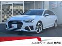 アウディ Ａ４アバント ３５ＴＦＳＩ　Ｓライン　アシスタンスパッ...