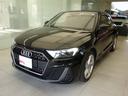 ２５ＴＦＳＩ　Ｓライン　認定中古車　禁煙車　ＥＴＣ　アダプティブクルーズコントロール　レーンアシスト　スマートフォンインターフェース　ミストブラックメタリック(1枚目)