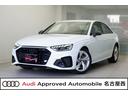 Ａ４ ３５ＴＤＩ　Ｓライン　ブラックＡｕｄｉ　ｒｉｎｇｓ＆ブラックスタイリングパッケージ　Ｓ　ｌｉｎｅ　ｐｌｕｓパッケージ　バーチャルコックピット　サラウンドビューカメラ　電動シート　シートヒーター　禁煙車（1枚目）