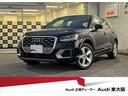 アウディ Ｑ２ １．０ＴＦＳＩスポーツ　アシスタンスパッケージ　...