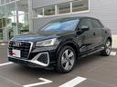 アウディ Ｑ２ ３５ＴＦＳＩ　Ｓライン （検6.8）