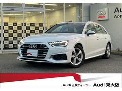 アウディ　Ａ４アバント　３５ＴＤＩ　アドバンスド　ラグジュアリーパッケージ　マトリクスＬＥＤヘッドライト