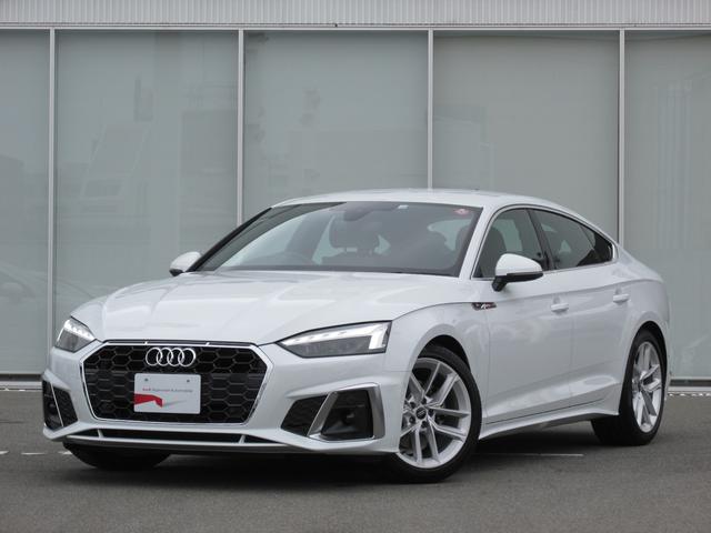 アウディ Ａ５スポーツバック ３５ＴＤＩ　Ｓライン　弊社デモカー・コンフォートパッケージ・ＴＶチューナー・マトリクスＬＥＤヘッドライト・アダプティブクルーズコントロール・サイドアシスト・レーンキープ・オートマチックテールゲート・サラウンドビューモニター