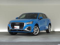 アウディ　Ｑ２　３５ＴＦＳＩ　Ｓライン　Ｓラインパッケージ　コンビニエンスアシスタンスパッケージ