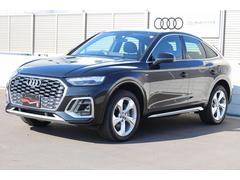 アウディ　Ｑ５スポーツバック　４０ＴＤＩクワトロ　Ｓライン　シートＨ　パワーシート