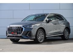 アウディ　Ｑ３　３５ＴＦＳＩ　Ｓライン　ナビ　パワーシート