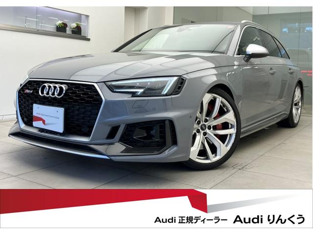 アウディ ＲＳ４アバント ベースグレード　ＲＳスポーツエキゾーストシステム　アシスタンスパッケージ　カーボンエンジンカバー　カーボンスタイリングパッケージ　カラーブレーキキャリパーレッド　シートヒーターＦ＆Ｒ　プライバシーガラス　認定中古車