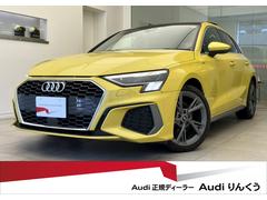 アウディ　Ａ３　スポーツバック３０ＴＦＳＩ　Ｓライン　Ｂａｎｇ＆Ｏｌｕｆｓｅｎサウンドシステム　コンビニエンス＆アシスタンスパッケージ