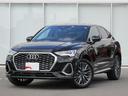 Ｑ３スポーツバック ３５ＴＦＳＩ　Ｓライン　ワンオーナー・Ｓライン・プラスＰ・レザー・１９インチＡＷ・ＬＥＤ・アダプティブクルーズコントロール・衝突軽減・サイドアシスト・スマートキー・ＴＶ・シートヒーター（1枚目）