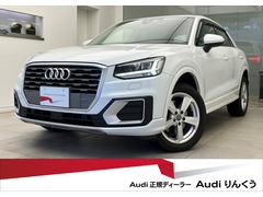 アウディ　Ｑ２　３０ＴＦＳＩスポーツ　アシスタンスパッケージ　バックカメラ　サイドアシスト