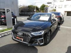 アウディ　Ａ４　３５ＴＦＳＩ　Ｓライン　アウディ認定中古車保証　コンフォートパッケージ