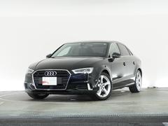 アウディ　Ａ３セダン　３０ＴＦＳＩ　スポーツ　認定中古車◆アシスタンスパッケージ◆ラグジュアリーパッケージ◆サイドアシスト◆パーシャルレザー◆電動シート◆ＭＭＩナビ◆アドバンストキー◆リヤビューカメラ