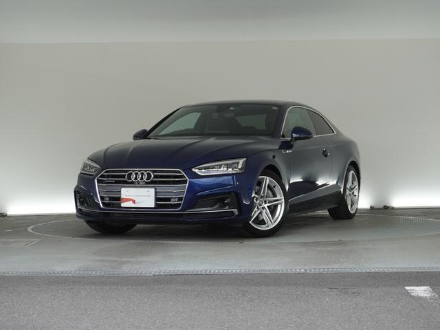 アウディ Ａ５ ２．０ＴＦＳＩクワトロ　Ｓラインパッケージ　マトリクスＬＥＤ＆セーフティパッケージ　認定中古車