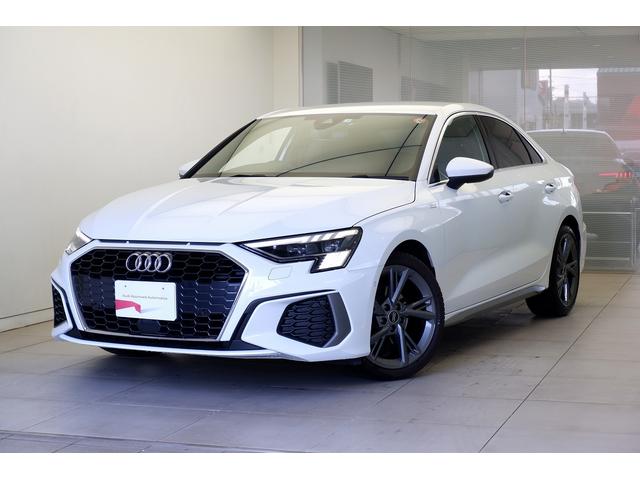 アウディ Ａ３セダン ３０ＴＦＳＩ　Ｓライン　マトリクスＬＥＤヘッドライト　ダイナミックターンインディケーター（フロント／リヤ）　パーシャルレザーシート　シートヒーター（フロント）リヤビューカメラ　ＴＶチューナー　Ｂｌｕｅｔｏｏｔｈ