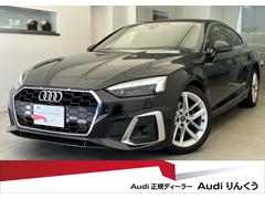 アウディ　Ａ５スポーツバック　３５ＴＤＩ　Ｓライン　Ｓｌｉｎｅパッケージ　ハーフレザーシート