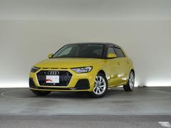 アウディ　Ａ１スポーツバック　２５ＴＦＳＩ　アドバンスド　認定中古車◆コンビニエンス＆アシスタンスパッケージ◆コントラストルーフ◆ナビゲーションパッケージ◆スマートフォンインターフェイス◆アダプティブクルーズコントロール