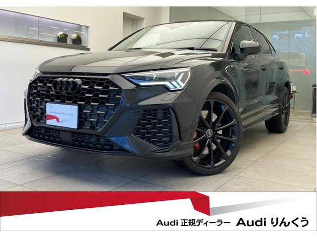 アウディ ＲＳ Ｑ３ スポーツバック