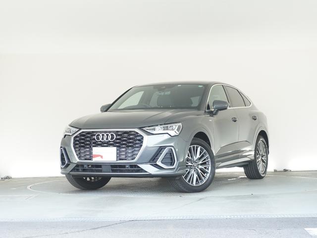 アウディ Ｑ３スポーツバック ３５ＴＦＳＩ　Ｓライン　コンビニエンス＆アシスタンスパッケージ　スマートフォンインターフェース　プラスパッケージ　認定中古車