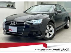 アウディ　Ａ４　２．０ＴＦＳＩ　マトリクスＬＥＤヘッドライト　ドライバーアシスタンスパッケージ　ライティングパッケージ