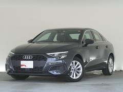 アウディ　Ａ３セダン　３０ＴＦＳＩ　認定中古車　コンビニアシスタンスパッケージ　ナビキセノンパッケージ