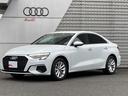 アウディ Ａ３セダン ３０ＴＦＳＩ　Ａｕｄｉ認定中古車　ＮＡＶパ...