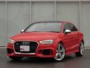 ＲＳ３ ベースグレード　ワンオーナー・ＲＳデザインパッケージ・パノラマサンルーフ・マトリクスＬＥＤヘッドライト・リアダイナミックウィンカー・シートヒーター・マグネティックライド・カラードブレーキキャリパーレッド（1枚目）