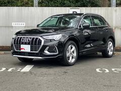 アウディ　Ｑ３　３５ＴＦＳＩアドバンスド　認定中古車　コンビニアシスタンスパッケージ　スマートフォンインターフェイス